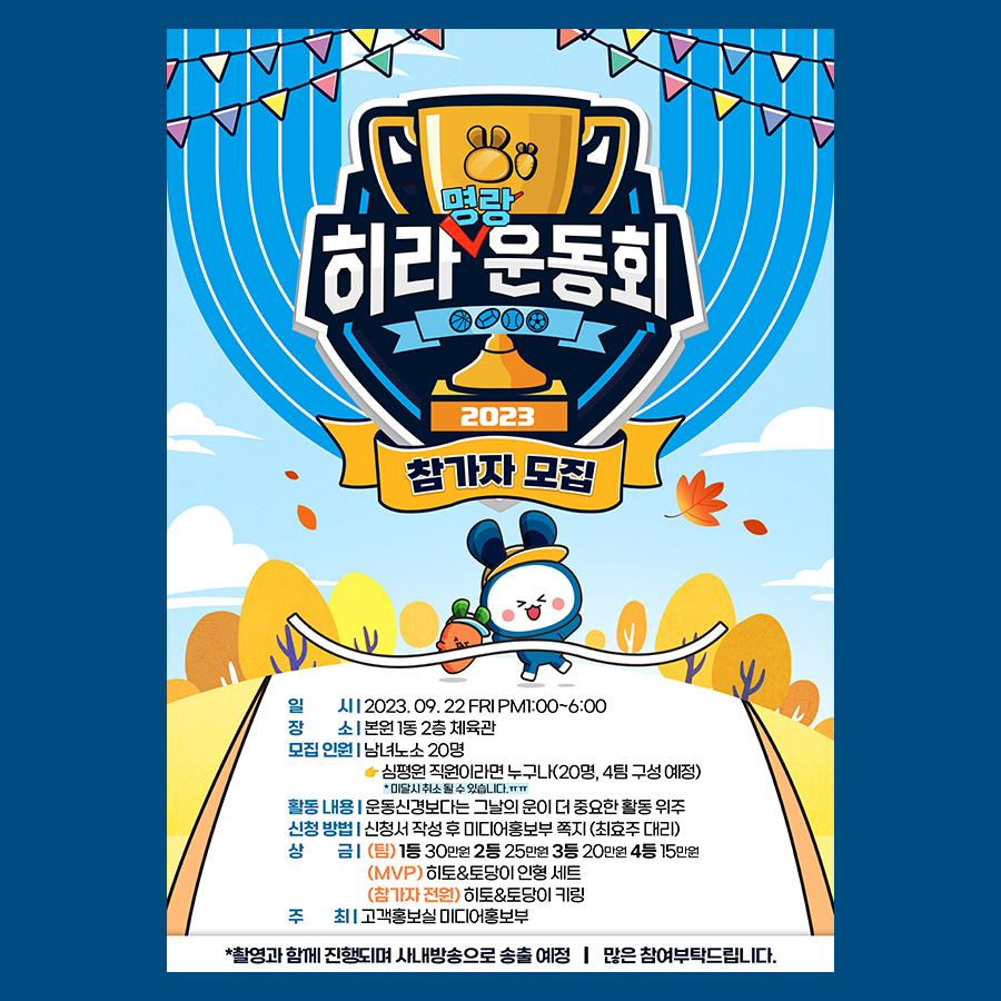 제이레퍼토리 포스터